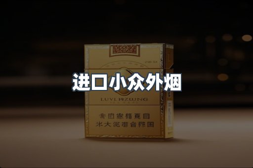 越南香烟系列